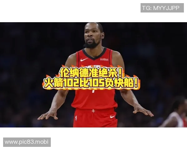 火箭102-105快船！杜兰特一语道破，伦纳德这招太狠了